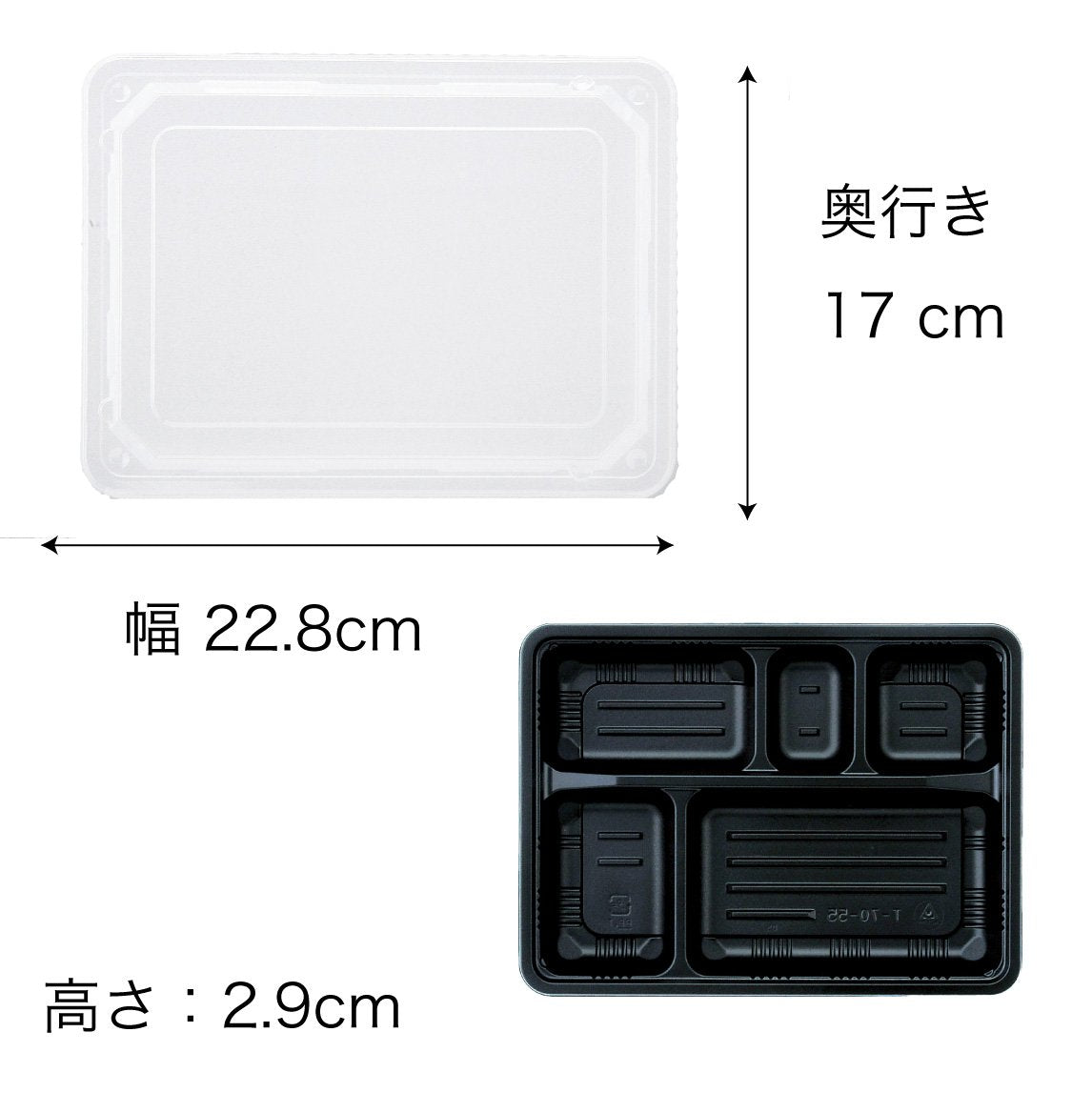 【電子レンジ対応】ワンウェイ　T-70-55シリーズ 幅228mm本体＋蓋セット