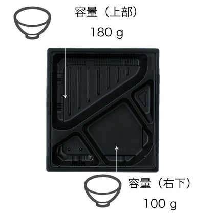 【電子レンジ対応】T-65 幅185mm（本体・蓋）