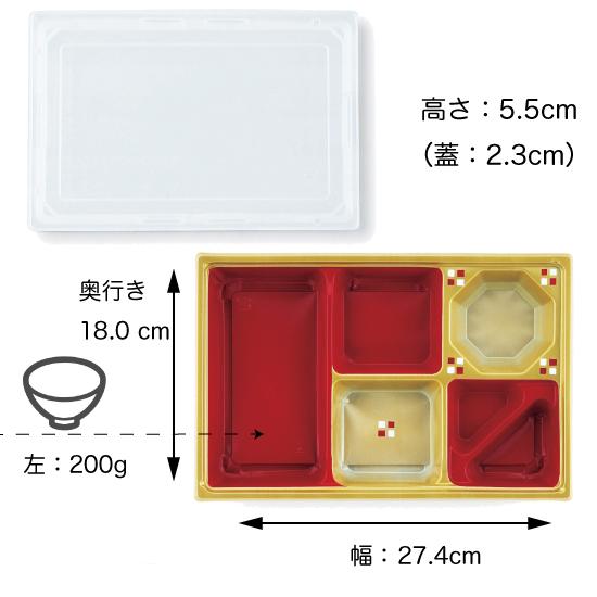 【電子レンジ対応】ワンウェイ　T-90-60シリーズ 幅274mm 本体＋蓋セット（中仕切５種）