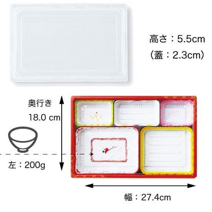 【電子レンジ対応】ワンウェイ　T-90-60シリーズ 幅274mm 本体＋蓋セット（中仕切５種）