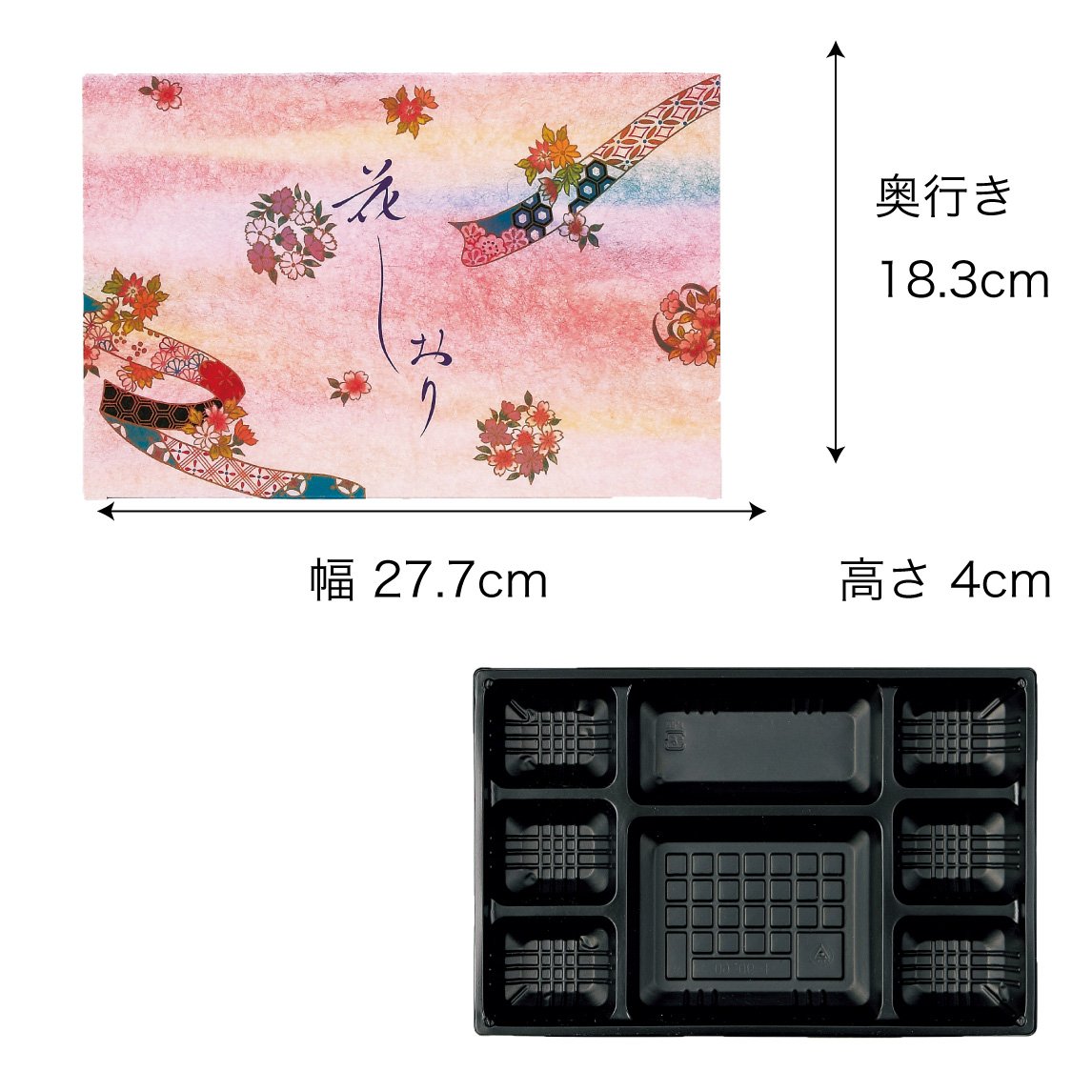 【紙BOX】A-90-60 ワンピース型 外箱+中仕切セット（外箱 ４種 + 中仕切 9種）