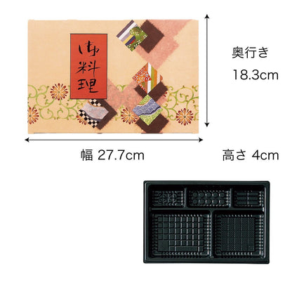 【紙BOX】A-90-60 ワンピース型 外箱+中仕切セット（外箱 ４種 + 中仕切 9種）