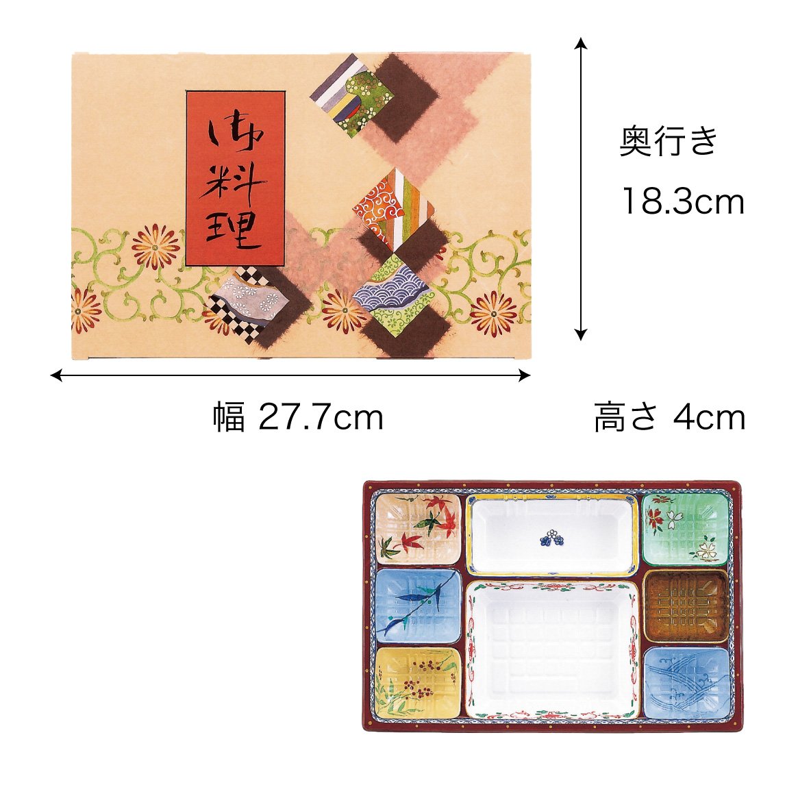 【紙BOX】A-90-60 ワンピース型 外箱+中仕切セット（外箱 ４種 + 中仕切 9種）