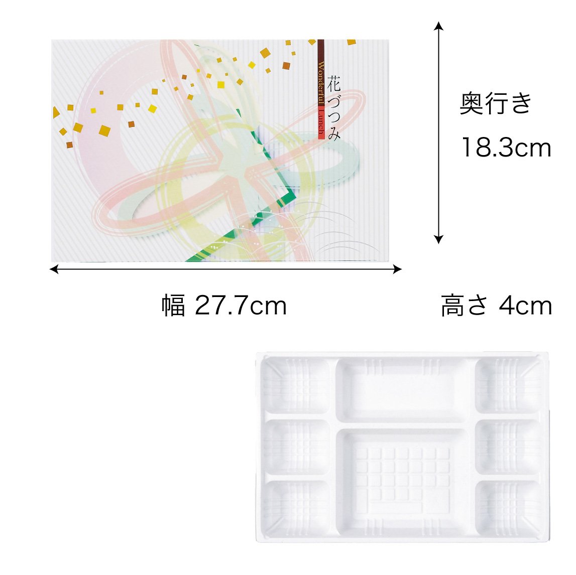 【紙BOX】A-90-60 ワンピース型 外箱+中仕切セット（外箱 ４種 + 中仕切 9種）