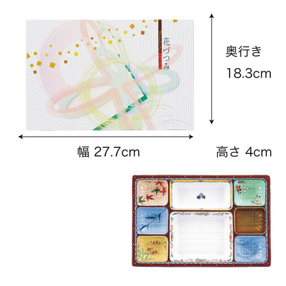 【紙BOX】A-90-60 ワンピース型 外箱+中仕切セット（外箱 ４種 + 中仕切 9種）