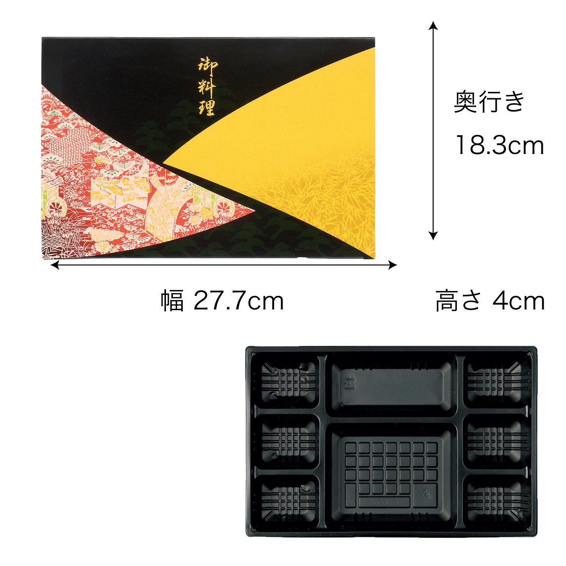 【紙BOX】A-90-60 ワンピース型 外箱+中仕切セット（外箱 ４種 + 中仕切 9種）