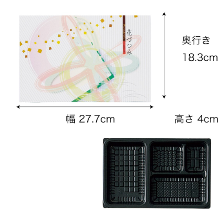 【紙BOX】A-90-60 ワンピース型 外箱+中仕切セット（外箱 ４種 + 中仕切 9種）