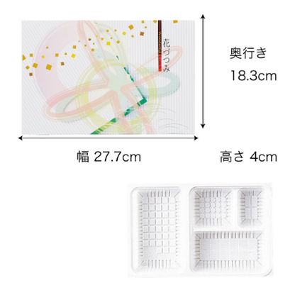 【紙BOX】A-90-60 ワンピース型 外箱+中仕切セット（外箱 ４種 + 中仕切 9種）