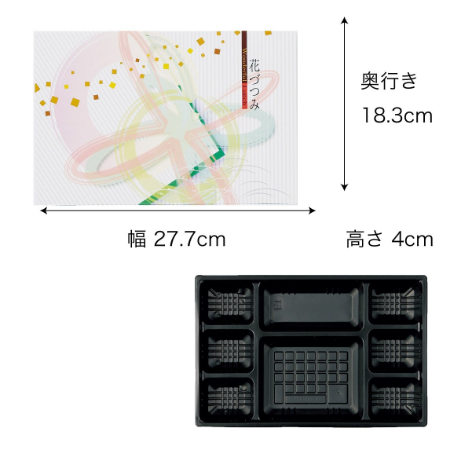 【紙BOX】A-90-60 ワンピース型 外箱+中仕切セット（外箱 ４種 + 中仕切 9種）