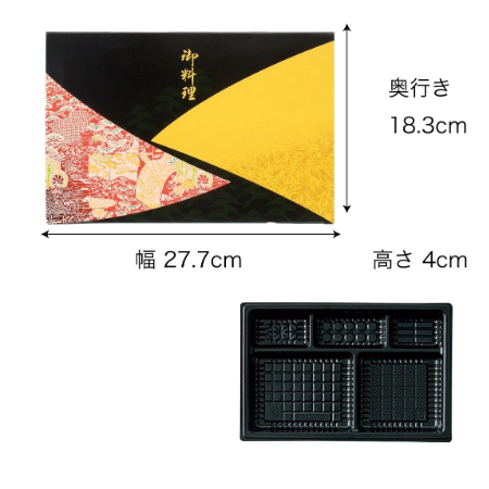 【紙BOX】A-90-60 ワンピース型 外箱+中仕切セット（外箱 ４種 + 中仕切 9種）