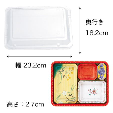 仕出し弁当箱 – テイクアウト容器・業務用弁当箱通販専門店 |≪公式