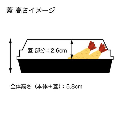 【電子レンジ対応】ワンウェイ　T-90-60シリーズ 幅274mm 本体＋蓋セット（中仕切５種）