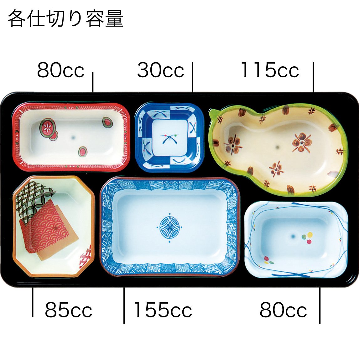 【リターナブル　副食固定仕切】F-302-PPシリーズ　幅307mm