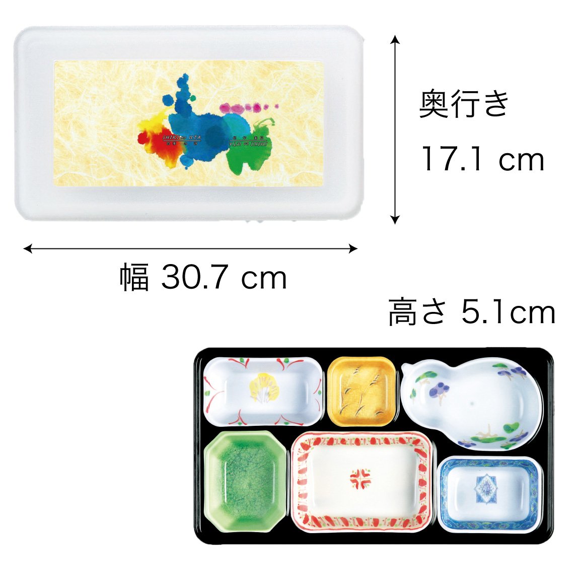 【リターナブル　副食固定仕切】F-302-PPシリーズ　幅307mm