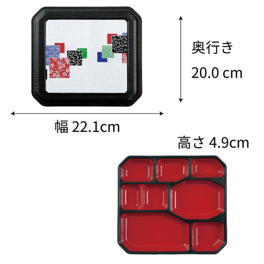 【1点から購入可 - 耐熱固定仕切】 蓋 江戸小紋柄 / 8ツ仕切（朱天黒）/ 22.1cm